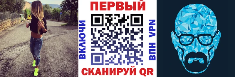 АМФЕТАМИН Premium  Купить где  Кореновск 
