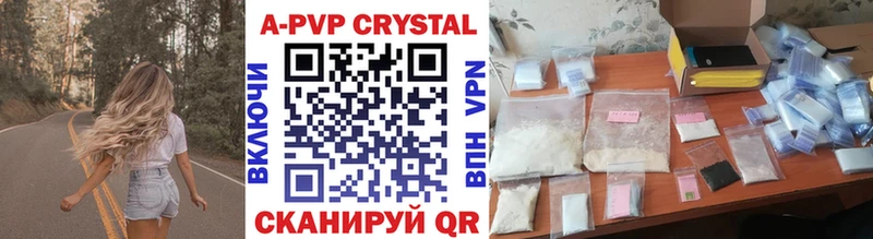 Alpha-PVP СК Купить где Кореновск