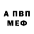 Амфетамин 98% Oskar Vasilev
