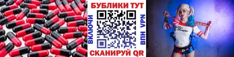 Ecstasy ешки Кореновск