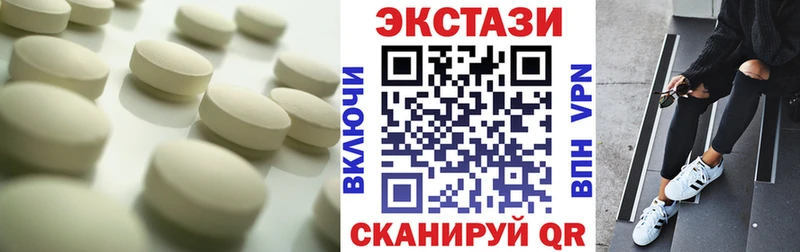 ЭКСТАЗИ Cube  Купить где  Кореновск 