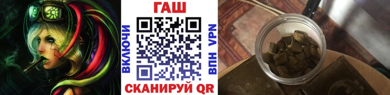Гашиш Premium  Купить  Кореновск 