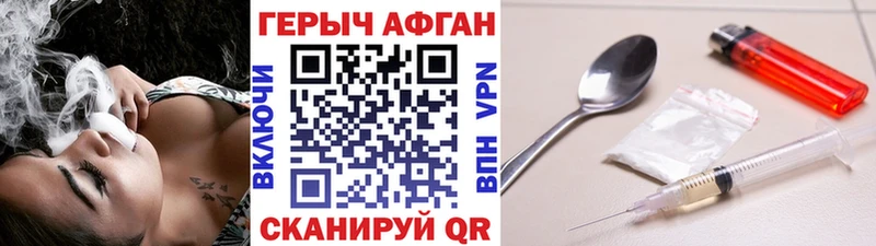 ГЕРОИН хмурый  Купить  Кореновск 