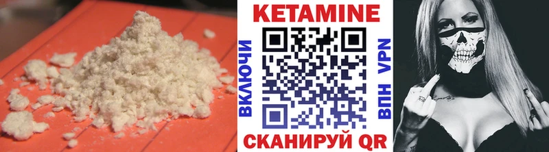 Купить закладки  Кореновск  Кетамин ketamine 