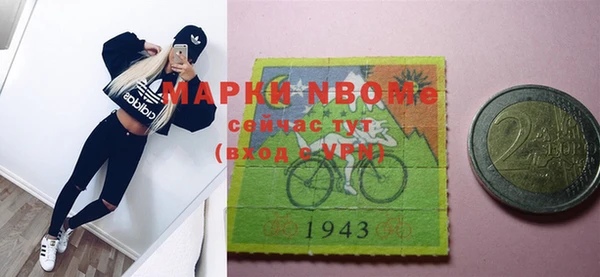 мяу мяу кристалл Наволоки