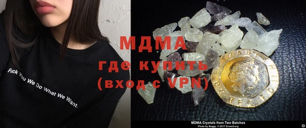 марихуана Навашино