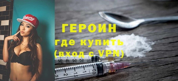мяу мяу кристалл Наволоки