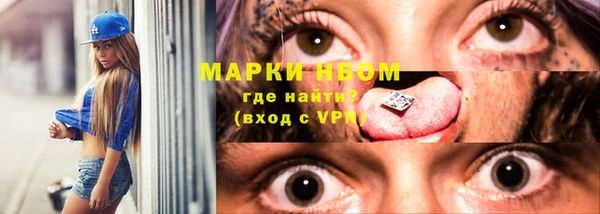 мяу мяу кристалл Наволоки