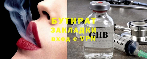 мяу мяу кристалл Наволоки