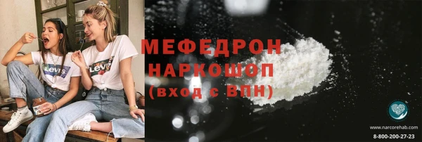 марихуана Навашино