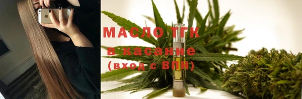 мяу мяу кристалл Наволоки