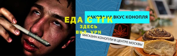 мяу мяу кристалл Наволоки