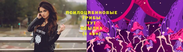 марихуана Навашино