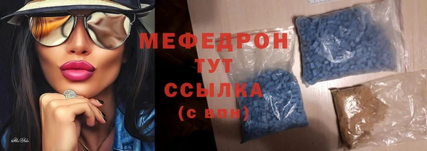 мяу мяу кристалл Наволоки