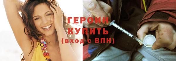 мяу мяу кристалл Наволоки