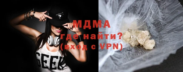 марихуана Навашино
