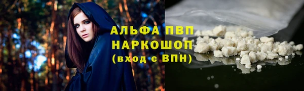марихуана Навашино