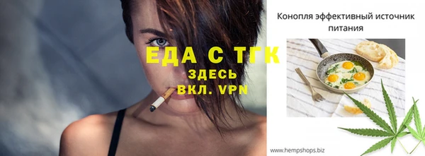 марихуана Навашино