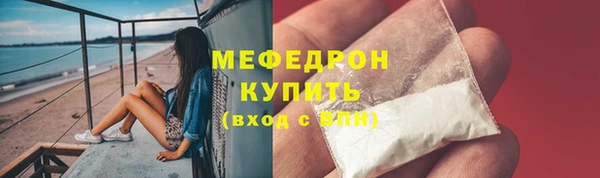 мяу мяу кристалл Наволоки