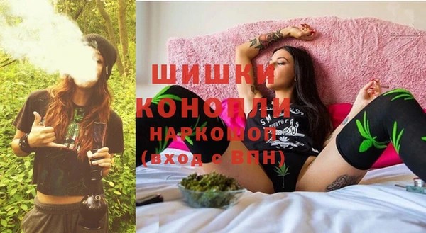 мяу мяу кристалл Наволоки