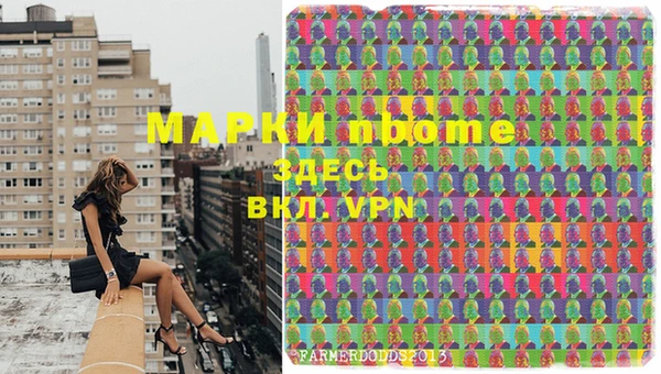 мяу мяу кристалл Наволоки