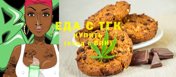 мяу мяу кристалл Наволоки