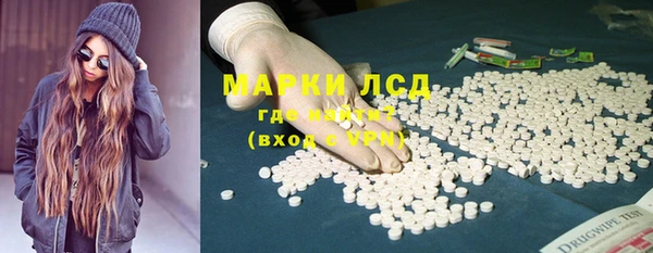 мяу мяу кристалл Наволоки