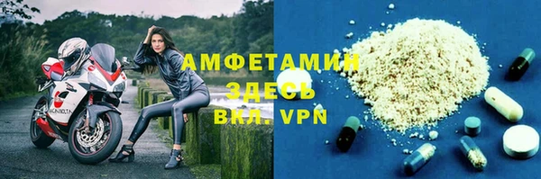 мяу мяу кристалл Наволоки