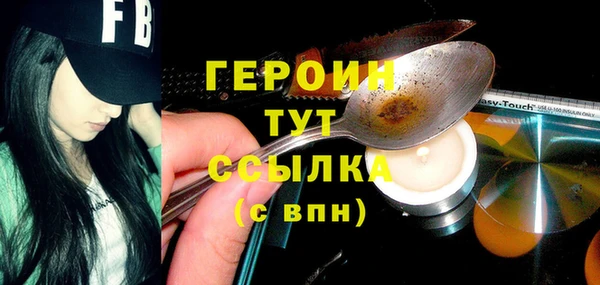марихуана Навашино