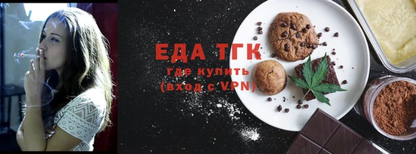 мяу мяу кристалл Наволоки