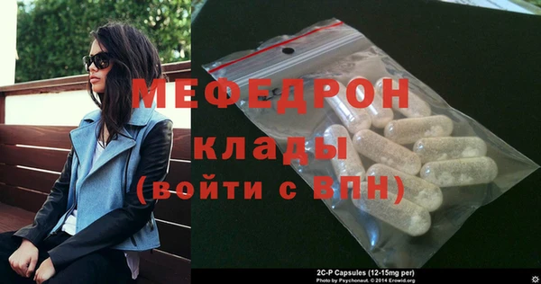 марихуана Навашино