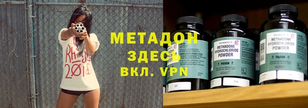 мяу мяу кристалл Наволоки