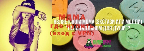 марихуана Навашино