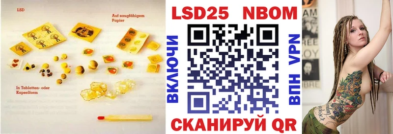 LSD-25 экстази кислота  Купить закладки  Кореновск 