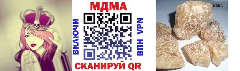 Купить закладки  Кореновск  MDMA Molly 