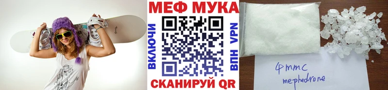 Купить где  Кореновск  Мефедрон mephedrone 