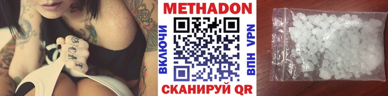Купить где  Кореновск  МЕТАДОН methadone 