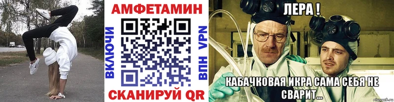 МЕТАМФЕТАМИН винт  Купить где  Кореновск 