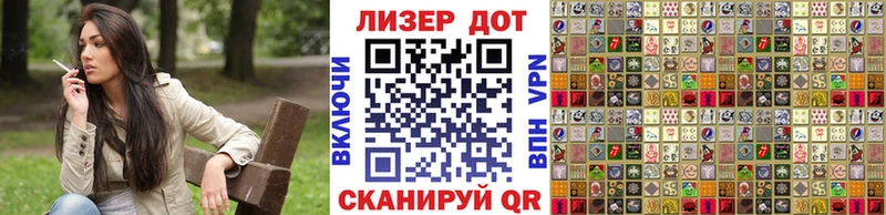 Наркотические марки 1,8мг  Купить  Кореновск 
