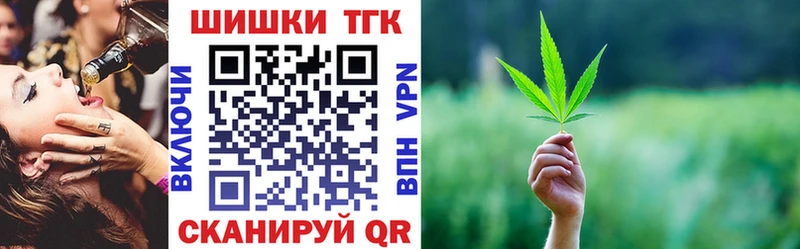 Канабис VHQ  Купить  Кореновск 